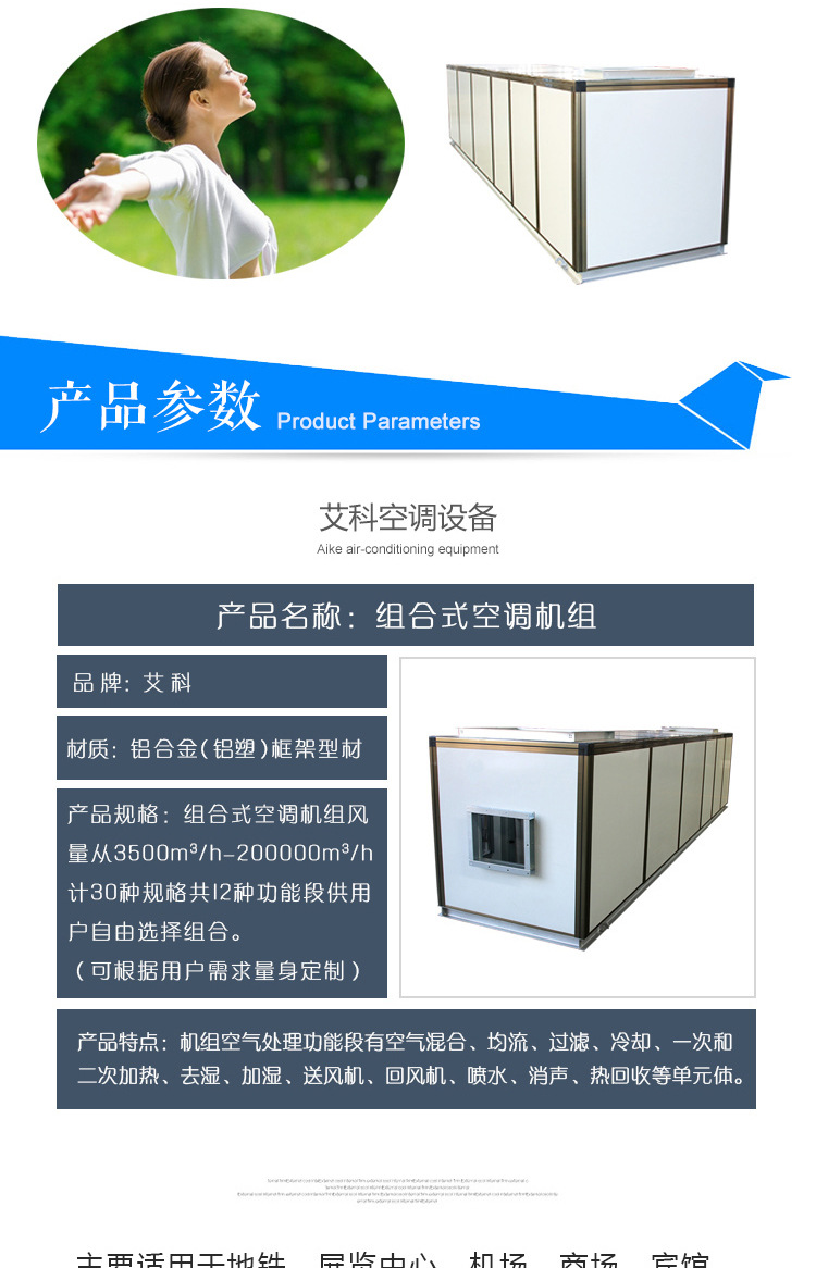 关于新风机组换热器冻裂的问题