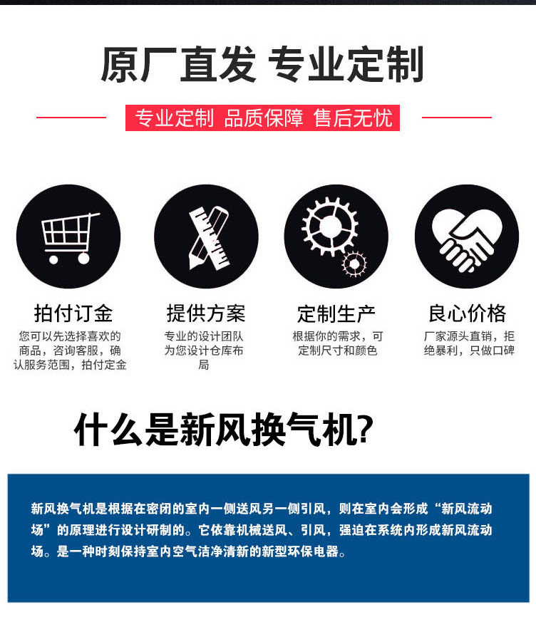 瑁呯疆鏂伴鎹㈡皵鏈烘椂搴旀敞鎰忕殑浜嬮」