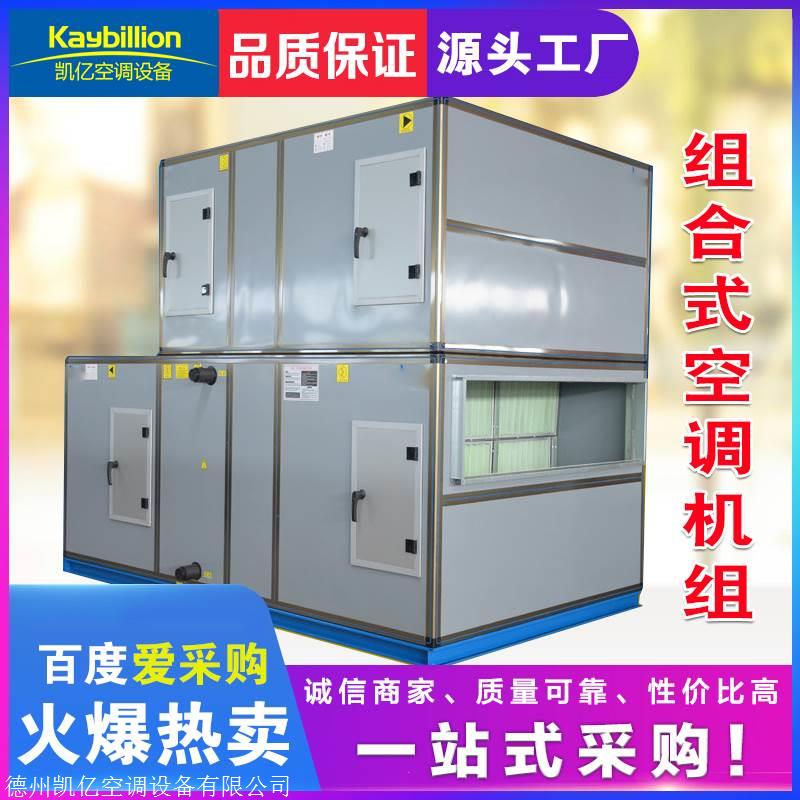 l合式空调机l简? onmousewheel=