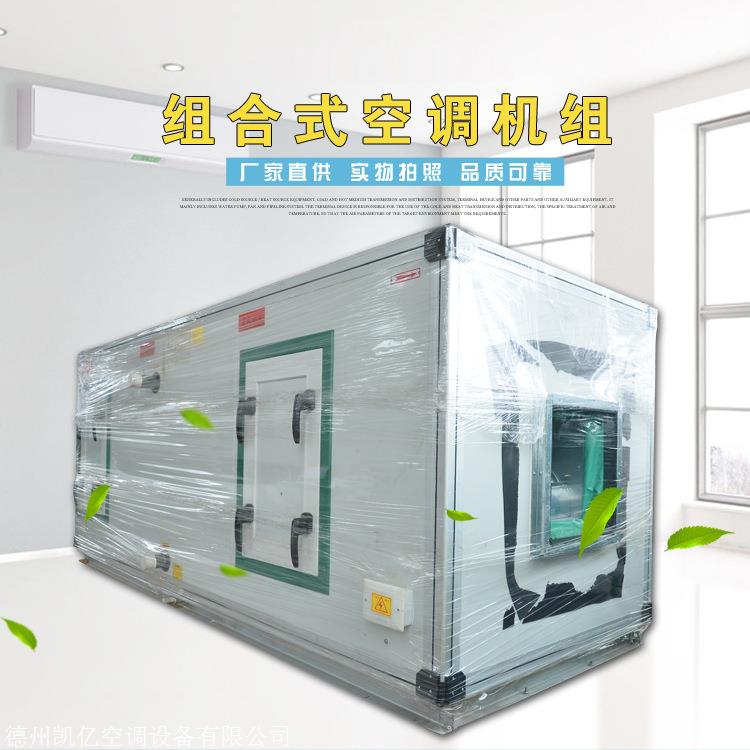 5?L合式I机组销售h员周会ȝ报告