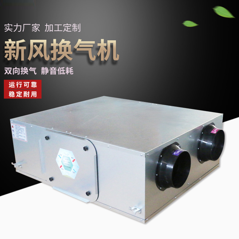 新风换气机噪声问? onmousewheel=