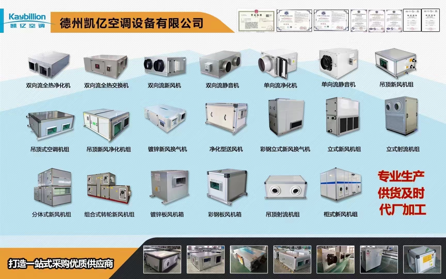 安装新风pȝ让家里的老h和孩子呼吸更安心